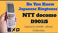 【ガラケー】Japanese Cell Phone Collection | NTT docomo D901iS MITSUBISHI