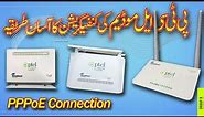 how to configure new ptcl modem/Router/ptcl modem no internet access/how to fix internet red light