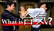[Forbidden] What is "Aiki"? Aikido master approaches the 500-year-old family martial art "Aiki"