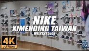 Sneaker Haven: Exploring the Nike Showcase in Taiwan's Ultimate Shoe Paradise!