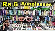 Sunglasses at cheapest price | Sunglasses wholesale | sunglasses wholesale
