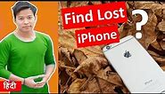 How to Find Lost or Stolen iphone Mobile Location and Erase its Data | Chori hua iphone kaise dhunde