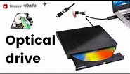 Optical drive function | Short course of computer hardware