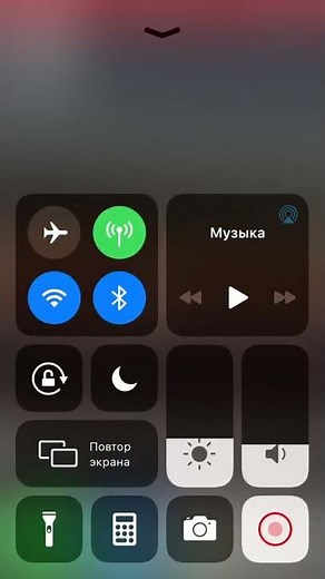 Как подключить беспроводные наушники к Айфону (2-ой способ)
