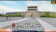 [4K China] Cycling In The Ancient City Of Datong | Datong | 骑游大同古城 | China Walking Tour