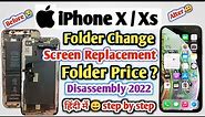 iPhone X Display + Touch Screen Replacement | iPhone X/Xs Folder Change | iPhone X Disassembly/Price