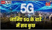 5G Explained Live: How 5g Works ? 5G in India | Latest News | PM Modi Launch 5G | 5g Plan Live