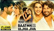 Teri Baaton Mein Aisa Uljha Jiya Full Movie | Shahid Kapoor, Kriti Sanon | 1080p HD Facts & Review
