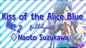 Aikatsu! Kiss of the Alice Blue Full + Lyrics Naoto Suzukawa (Ver 2)