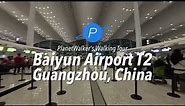 Midnight Walk at Baiyun Airport T2 Departure Hall, Guangzhou, China