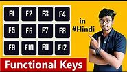 Functional Keys Keyboard || F1 | F2 | F3 | F4 | F5 | F6 | F7 | F8 | F9 | F10 | F11 | F12 || [Hindi]
