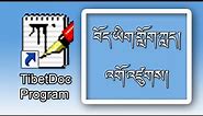 TibetDoc - Getting started | TCC keyboard | Start typing in Tibetan | བོད་ཡིག་གློག་ཀླད།