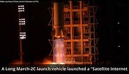 Long March-2C launches “Satellite Internet Technology Test Satellite”