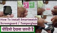 Smartwatch screen guard tempered glass how to install Screenguard tempered glass boAt Smartwatch