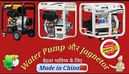 Diesel Water Pump High Pressure Water Pump DP60E 6 inch electric start water pump #ganerator