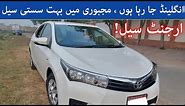 Toyota Corolla XLI 2017 Manual White Colour Car For Sale | Burhan Showroom