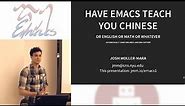 Have Emacs Teach You Chinese