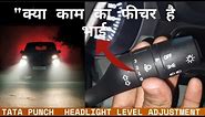 TATA PUNCH // Headlight Level Adjustment