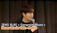 [ENG SUB] Gangnam 1970 Naver Movie Talk - Part 6