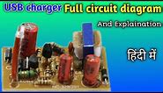 Mobile Charger circuit diagram and working principle | how SMPS works | Free Circuit Lab