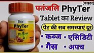 Patanjali Tablet For Constipation, Acidity, Gas & Indigestion | Phyter Tablet Review In Hindi