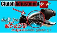 How to adjust Clutch In motorcycle - Clutch Ajustment ( piston art )