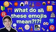 Strange Emojis and Japan