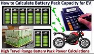 Battery Pack Capacity Calculation | EV basics | Battery Pack design for electric vehicle |