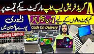 Cheap Price laptop market in Pakistan | Latest Price Gaming Laptop | Imported Laptops