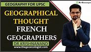 French School of Geographical Thought | French Geographers| By Dr. Krishnanand