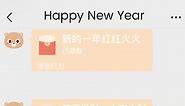 How to Make a Dragon Year Red Envelope Cover with AI?