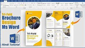 How To Make Tri-Fold Brochure Design in Ms Word Hindi Tutorial