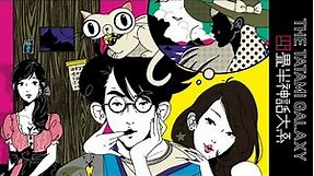 The Tatami Galaxy - Trailer [Subtitled]