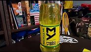 Mello Yello 20 FL OZ Bottle Sip N Review