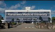 Epson Japan - Kanazawa Medical University