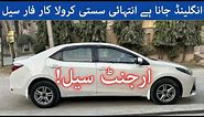2018 Model Toyota Corolla GLI Manual White Colour Car For Sale | Burhan Showroom