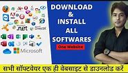 Install all SOFTWARES in just ONE Click | 1 क्लिक में सभी सॉफ्टवेयर इनस्टॉल करें | Windows 7/8/10 😎