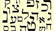 Jewish Months Of The Year - The Hebrew Calendar - IvriTalk