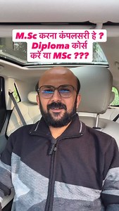 Is graduation enough to build a successful career? Or is a Master’s Degree really necessary? This is one of the most common doubts students ask me—and if you’re also confused between doing a Diploma course or an MSc, this video is exactly for you. In today’s competitive world, a simple degree is not enough. Every year lakhs of students complete their BSc, so the real difference comes from skills, specialization, and growth. And that’s where an MSc builds your identity in the professional world.