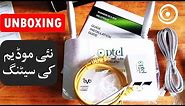PTCL New Modem Unboxing and Configuration | PTCL Router Setting