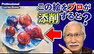 [Eng sub] Fruit Still Life Painting / What happens when a professional corrects this Artwork?