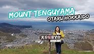 Mount Tenguyama Otaru Hokkaido