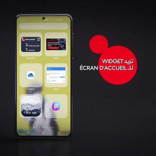 Nouvelle Version My Ooredoo