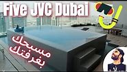 Five JVC Dubai - A place you should visit | - افضل الفنادق دبي فايف جميرا فيليج