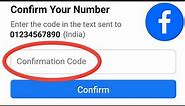 Facebook Confirmation Code Problem | How To Fix Facebook Confirmation Code Not Received