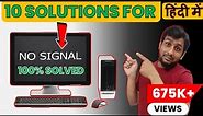no signal pc problem | computer no signal problem solved | computer no signal to monitor fixed