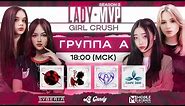 [LIVE] Lady MVP GC Season 3 | День 1: Группа А | Mobile Legends: Bang Bang