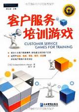 Customer Service Training Books