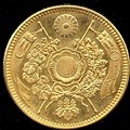 1880 5 Yen Japan Gold Coin