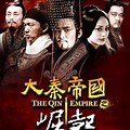 Bai Xue the Qin Empire